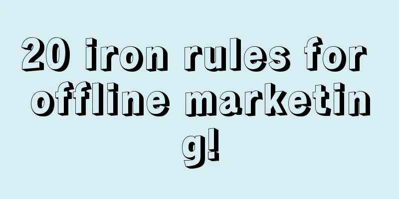 20 iron rules for offline marketing!