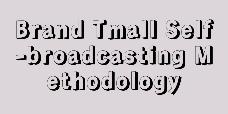 Brand Tmall Self-broadcasting Methodology