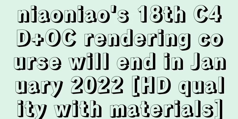 niaoniao's 18th C4D+OC rendering course will end in January 2022 [HD quality with materials]