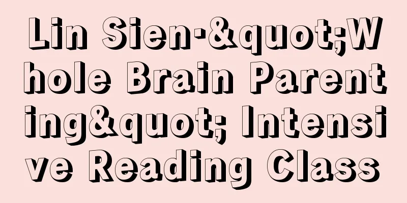 Lin Sien·"Whole Brain Parenting" Intensive Reading Class