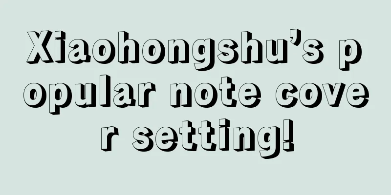 Xiaohongshu’s popular note cover setting!