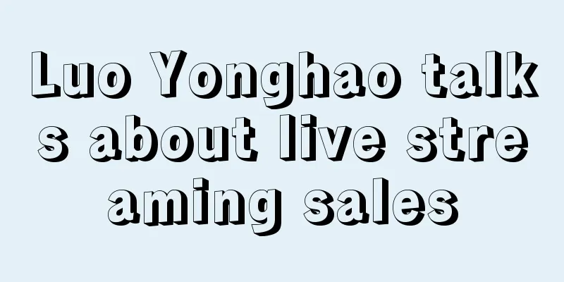 Luo Yonghao talks about live streaming sales