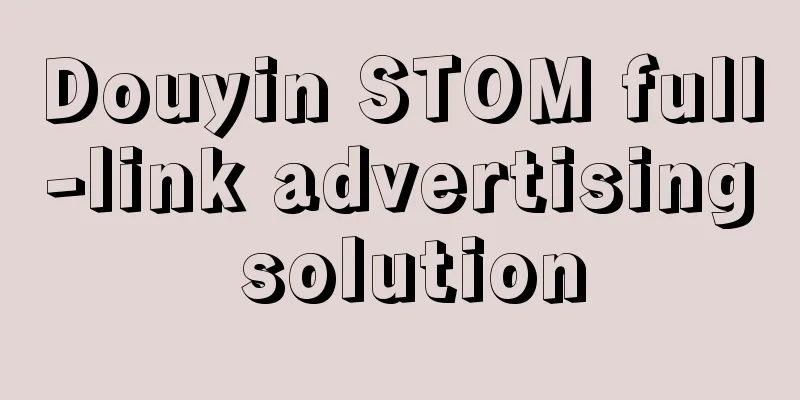 Douyin STOM full-link advertising solution