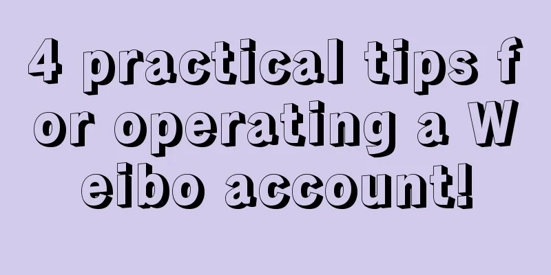 4 practical tips for operating a Weibo account!