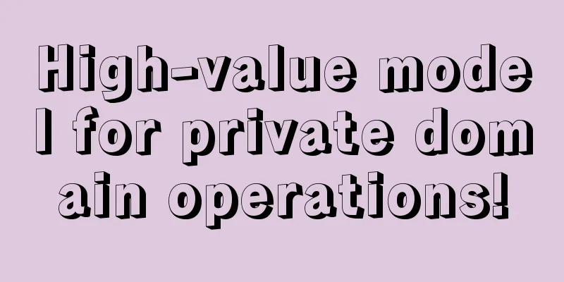 High-value model for private domain operations!