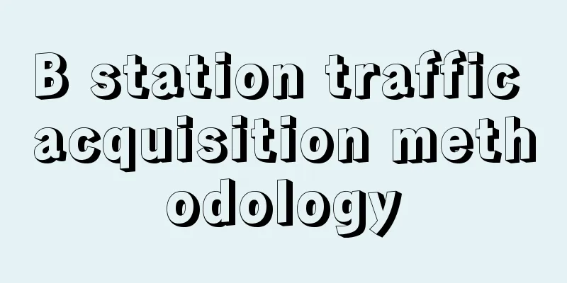 B station traffic acquisition methodology