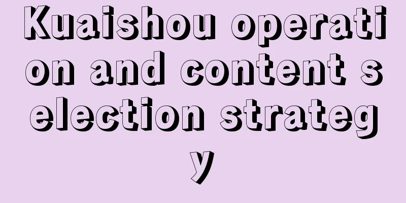 Kuaishou operation and content selection strategy