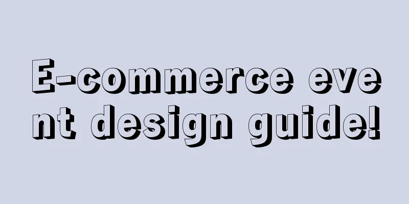 E-commerce event design guide!