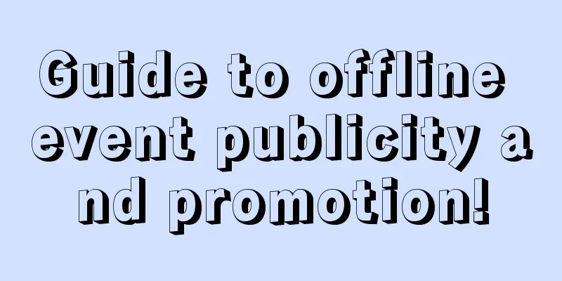 Guide to offline event publicity and promotion!