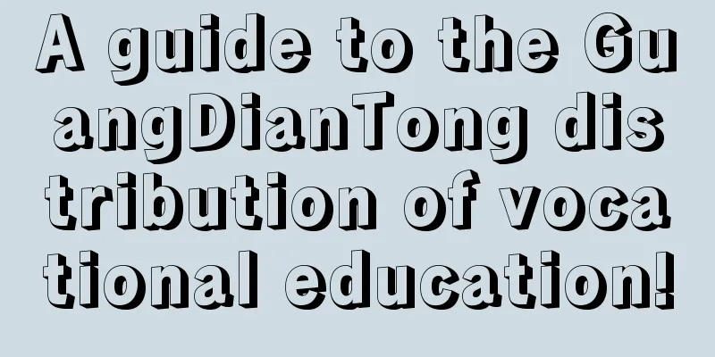 A guide to the GuangDianTong distribution of vocational education!