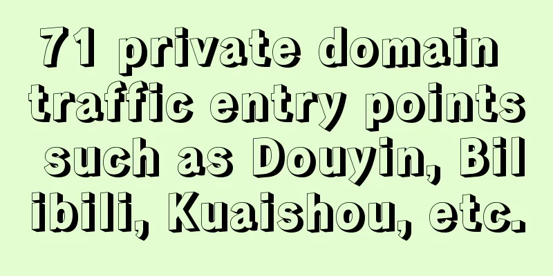 71 private domain traffic entry points such as Douyin, Bilibili, Kuaishou, etc.