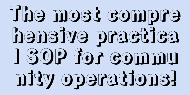 The most comprehensive practical SOP for community operations!