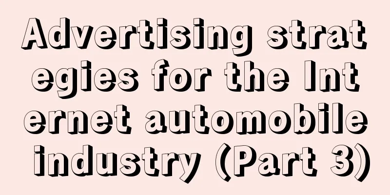 Advertising strategies for the Internet automobile industry (Part 3)