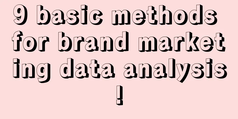 9 basic methods for brand marketing data analysis!