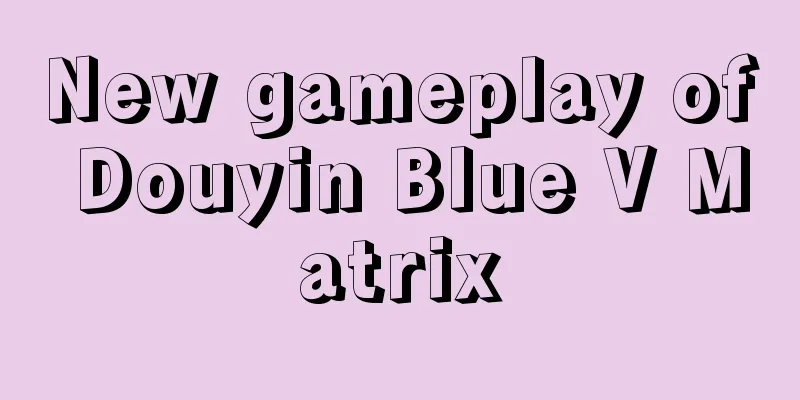 New gameplay of Douyin Blue V Matrix