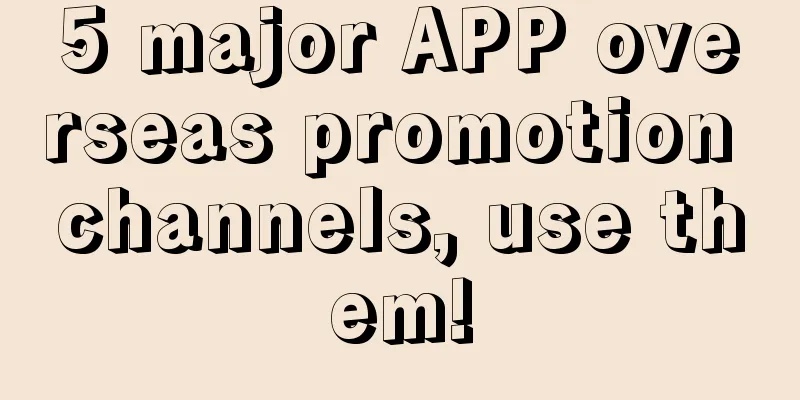 5 major APP overseas promotion channels, use them!