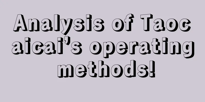 Analysis of Taocaicai’s operating methods!