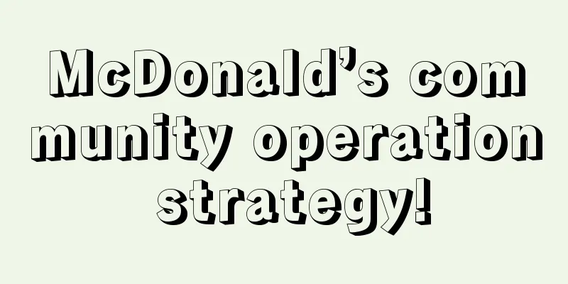 McDonald’s community operation strategy!