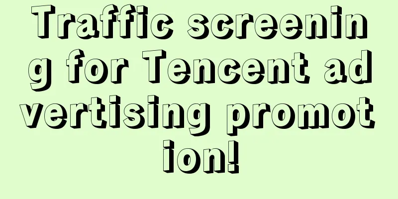 Traffic screening for Tencent advertising promotion!