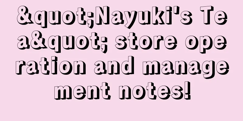 "Nayuki's Tea" store operation and management notes!