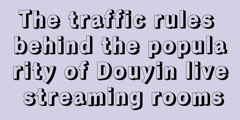 The traffic rules behind the popularity of Douyin live streaming rooms