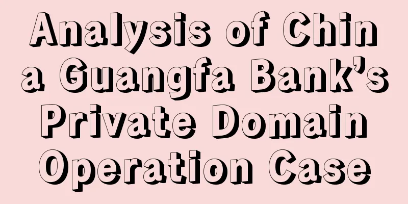 Analysis of China Guangfa Bank’s Private Domain Operation Case