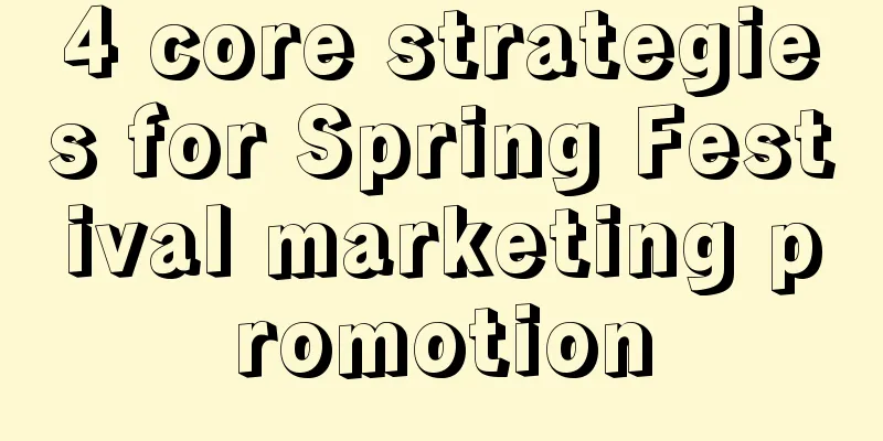 4 core strategies for Spring Festival marketing promotion