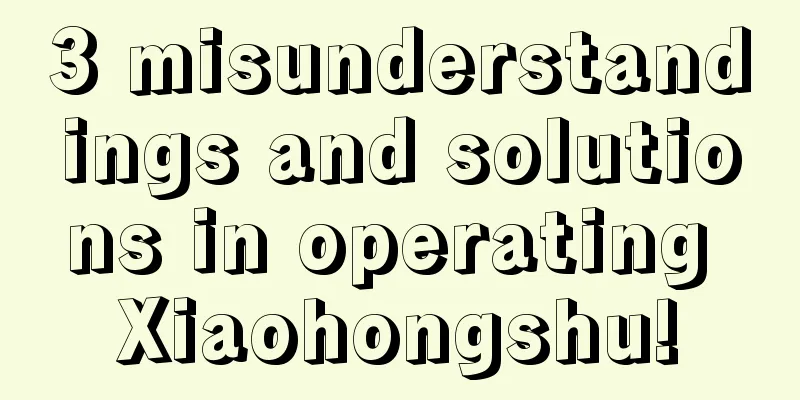 3 misunderstandings and solutions in operating Xiaohongshu!