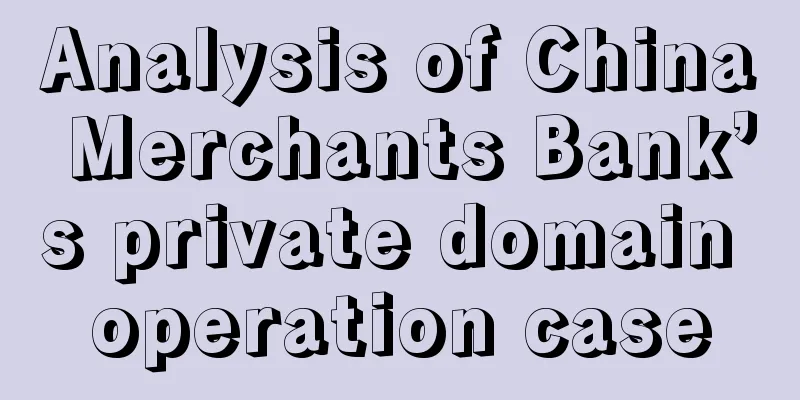 Analysis of China Merchants Bank’s private domain operation case