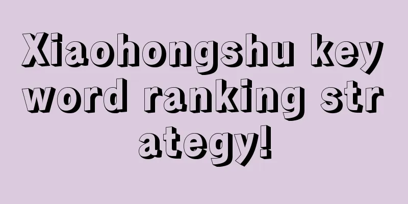 Xiaohongshu keyword ranking strategy!