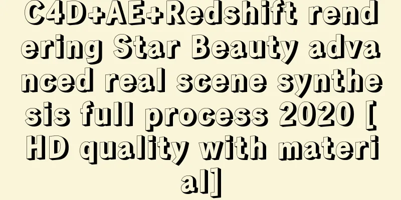 C4D+AE+Redshift rendering Star Beauty advanced real scene synthesis full process 2020 [HD quality with material]