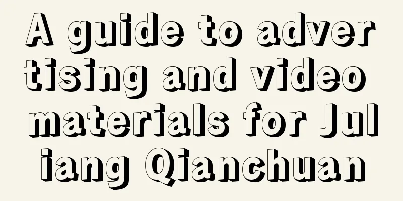 A guide to advertising and video materials for Juliang Qianchuan