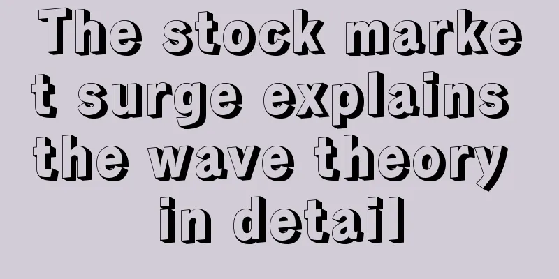 The stock market surge explains the wave theory in detail