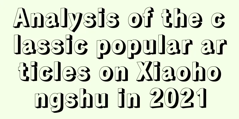 Analysis of the classic popular articles on Xiaohongshu in 2021