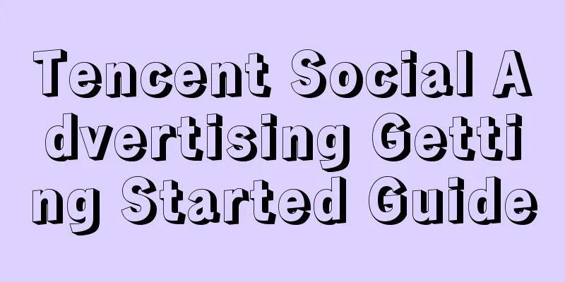 Tencent Social Advertising Getting Started Guide