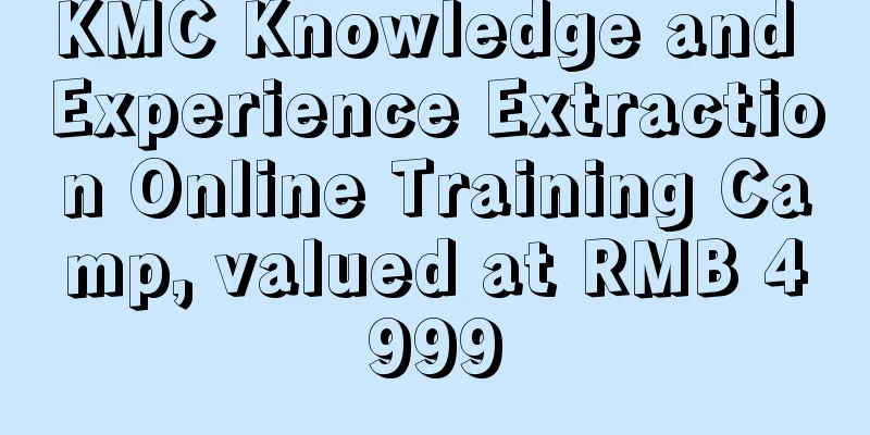 KMC Knowledge and Experience Extraction Online Training Camp, valued at RMB 4999