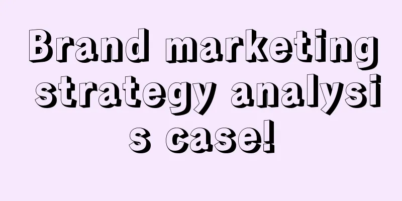 Brand marketing strategy analysis case!