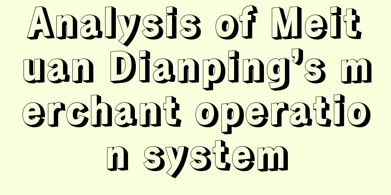 Analysis of Meituan Dianping’s merchant operation system