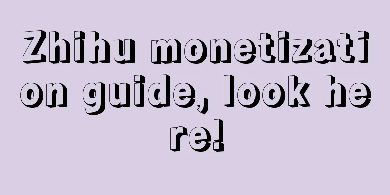 Zhihu monetization guide, look here!