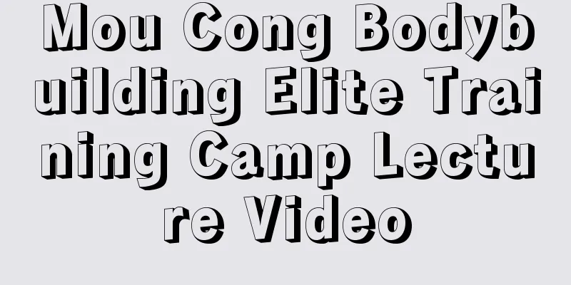 Mou Cong Bodybuilding Elite Training Camp Lecture Video