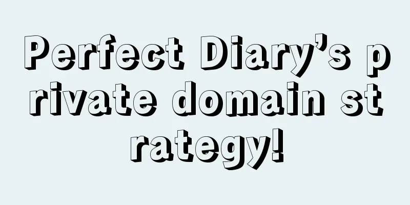 Perfect Diary’s private domain strategy!