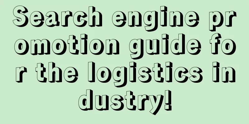 Search engine promotion guide for the logistics industry!