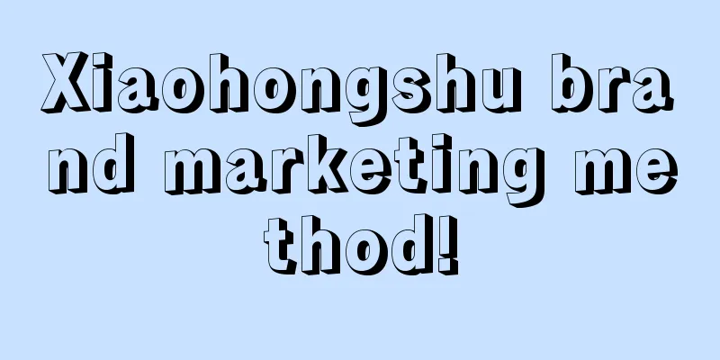 Xiaohongshu brand marketing method!