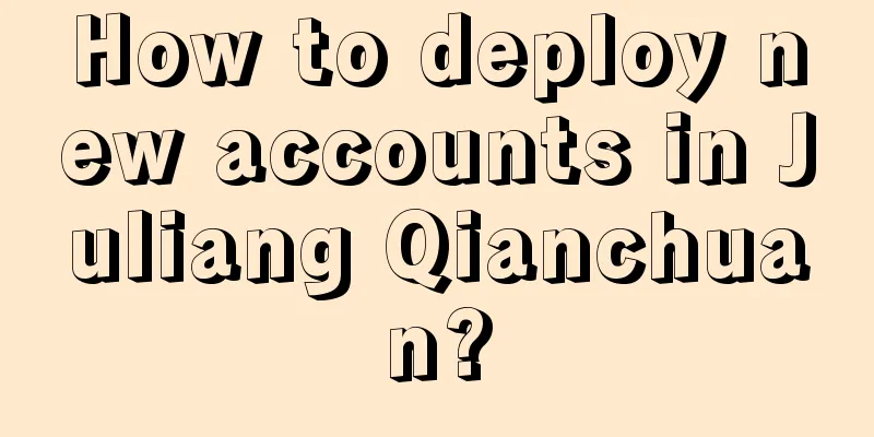 How to deploy new accounts in Juliang Qianchuan?