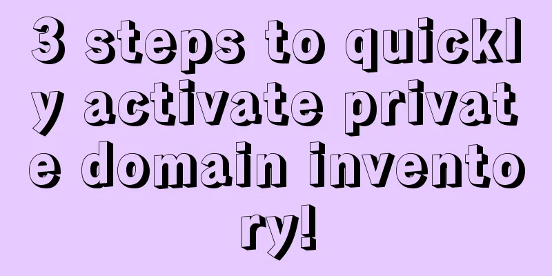 3 steps to quickly activate private domain inventory!