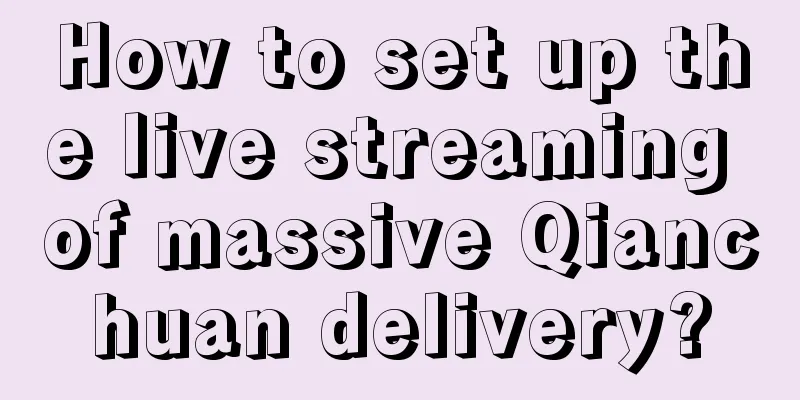 How to set up the live streaming of massive Qianchuan delivery?