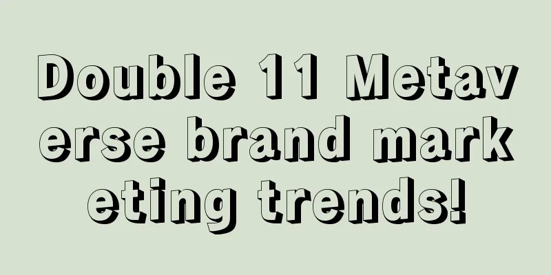 Double 11 Metaverse brand marketing trends!