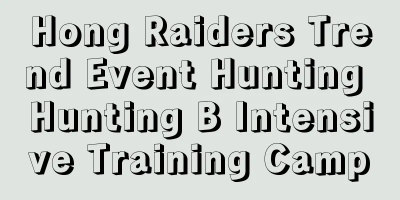 Hong Raiders Trend Event Hunting Hunting B Intensive Training Camp