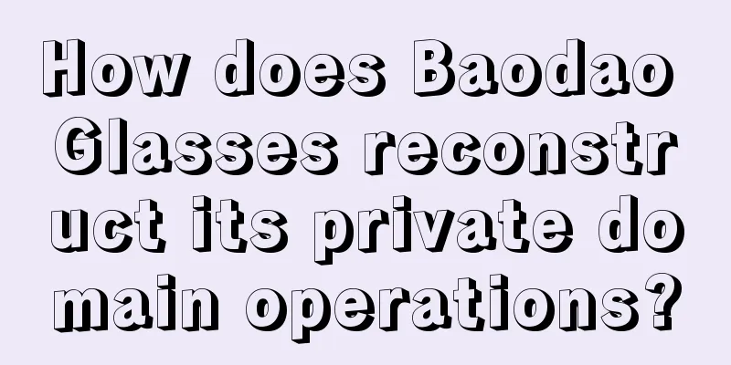 How does Baodao Glasses reconstruct its private domain operations?