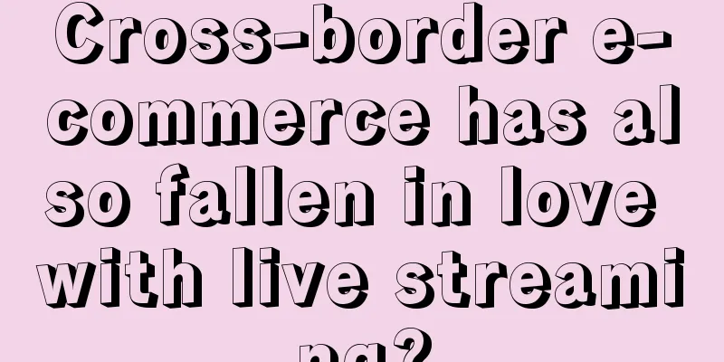 Cross-border e-commerce has also fallen in love with live streaming?